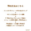「11月サロン🈳スケジュールのご案内です💁‍♀️【宮崎市 脳洗浄 筋膜リリース よもぎ蒸し 美肌育エステ LIHI】」