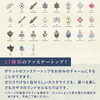 27種類のファスナートップ！「ランドセルを自分好みに無料でカスタマイズ🎀✨　🎒カザマランドセル🎒」