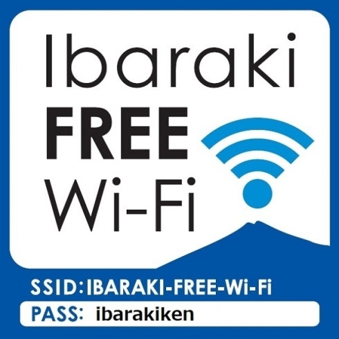 標準パスワードは「ibarakiken」「【水戸】「IBARAKI FREE Wi-Fi」で便利にインターネットを使っていきましょう！【FREE Wi-Fi】」