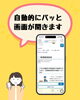 あなたのデジタル活用を応援「タイトル：【iPhoneユーザー必見】QRコード、もっと楽に読み取る方法知っていますか？」