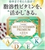 「【📣新発売】4種の脂溶性ビタミンで、土台からブレない毎日へ🌿」