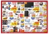 ドンキーチラシ ドンキ西条玉津店から驚きの号外チラシ情報！ 12月5日から、ドン