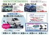 「今週末は『決算大商談会メンテナンスフェア 』を開催します🚘」