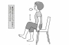 ゆっくりでいいので、上下に大きく動かしましょう。「トレーナー勉強会。 今回のテーマは「姿勢の改善」と 「腸腰筋のトレーニングとストレッチ」でした。」