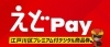 「今年は【区内共通商品券まつり】がデジタルに！！　デジタルなら20％お得にお買い物できます。申込受付8月21日(月)からスタート！」