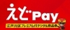 今年は【区内共通商品券まつり】がデジタルに！！ デジタルなら20％お得にお買い物できます。申込受付8月21日(月)からスタート！ | まいぷれ江戸川編集部のニュース  | まいぷれ[江戸川区]