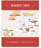 「3/21（土）まいぷれフェスタ出店！無料肌解析＆ワンコインハンドリフレ体験」
