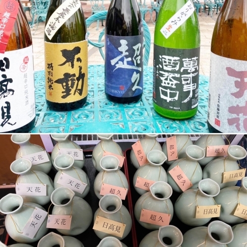 純米酒5種「日本酒の会Vol.7「純米酒を愉しむ会」２日間ともに大盛況でした。【蒼の音】」
