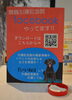 facebookもやってます☺「戦後75年特別企画 絵画展 「おとうさんの絵本　大連のうた」　～9/16（水）まで」