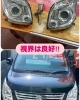 「東郷町のタイヤ専門店と車屋さんがタッグ！ 中古車の常識を覆す」