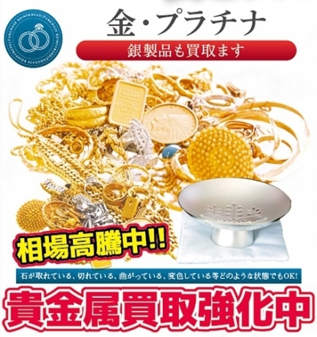 「喜平ネックレス8面トリプル高価買取しました！貴金属相場高騰中です、売るなら今がチャンス♪」