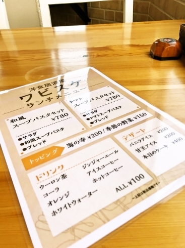新しい ワビスケ に行ってきましたよ まいぷれ霧島姶良のニュース まいぷれ 霧島 姶良 新しい ワビスケ に行ってきましたよ まいぷれ霧島姶良のニュース まいぷれ 霧島 姶良