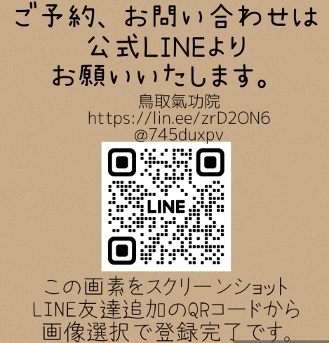 ご予約、お問い合わせ「【夏のバランスを整えるメタトロンヒーリングと自己成長のメッセージ】 60分のメタトロン遠隔ヒーリングで頭痛・不安・不眠の波動改善 メタトロン鳥取・米子・境港・松江」