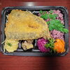 彩り弁当「10月29日のお弁当」
