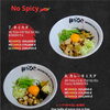 MAZESOBA 03