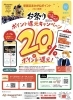 「J's craft cafe です」