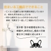 「【空き地・空き家管理サービス】のご紹介!!　住まいる工務店」