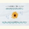 「💡楽天・Amazonで業務用トイレットペーパー販売開始💡」