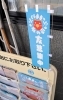 「ほぐし屋本舗は「ふくしままっぷ」の配架＆配布に協力しております。」