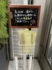 雨で濡れた身体やお荷物をお拭きください。「急な雨には「傘」や「身体などを吹くタオル」　　携帯電話の充電が切れそうな時には「充電器・コード」を無料でご用意しております。　　　　　　　遠慮なくお申し出ください。」