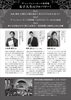 「【2/27(金)】神戸女学院大学ウインドオーケストラ・スペシャルコンサートのご案内」