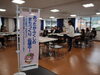 「社協会員会費へのご協力ありがとうございました」