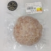 自家製葉山牛100%生ハンバーグ（冷凍）