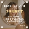 「お客さまからよく聞かれる「お顔そりのタイミング」（=^ェ^=) 整体・オイル・リーディング・占い・顔そり・氣功」