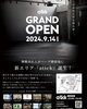 「着々と工事が進んでおりました旧文庫山学園跡地がなんと今週土曜日「atick」として新OPENします👏」