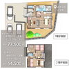 「【上山建設／企画プラン付土地】📍佐世保市日宇町  土地をお探しの方に朗報です✨」