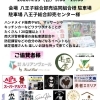 【4/19開催】第7回さくらまるしぇ in 北野市場！キッチンカーに体験、防犯講座も大集合