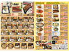 「大根おろしでさっぱり美味しい！『鶏竜田みぞれ弁当』498円！［弁当・惣菜イタミリオさん］（柴又駅近く）」