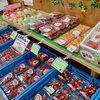 「道の駅木曽福島 6/2(金) 10:30現在、通常通り営業中です。」