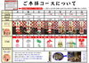 令和7年（2025年・乙巳）　初詣「令和7年（2025年・乙巳）　初詣のご案内　～新年特別護摩祈祷を御修業致します～」