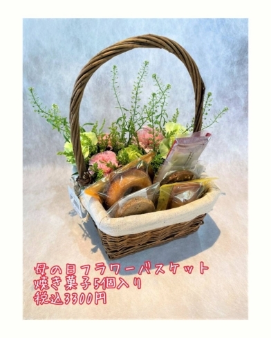 「♡PatisserieAraki×Calmela Flower&Cafeshop 母の日限定コラボ♡」