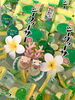シークﾜーサー寒天菓子(甘酸っぱい)「☆7月お得エステ☆」