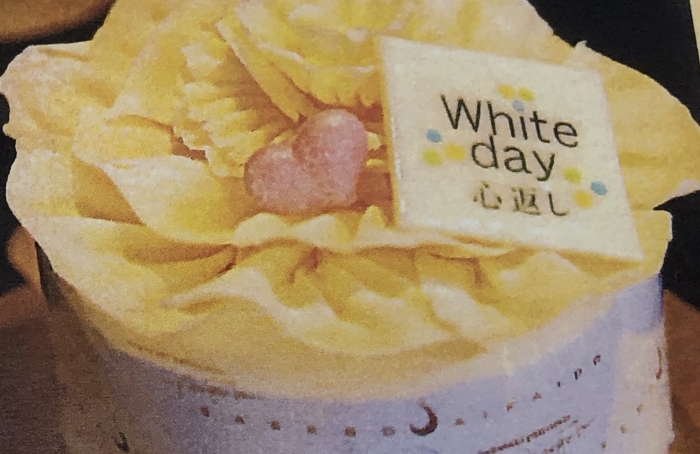 さいかい堂 ホワイトデー特集 佐世保の 美味しい で ありがとう 伝えよう まいぷれ 佐世保 さいかい堂 ホワイトデー特集 佐世保の 美味しい で ありがとう 伝えよう まいぷれ 佐世保