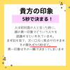 第1印象「黄ばんだ歯！」