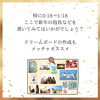 ドリームボードを作ってみましょう！「開運日のお知らせ」