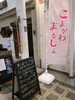 個性豊かなお店が出店「第1回駒川マルシェへ行ってきました！人との出会いが生まれる商店街の一日」