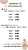 cafeFORYOU9.10月予約可能日「cafeFORYOU10月の予約可能日のお知らせを🍀」