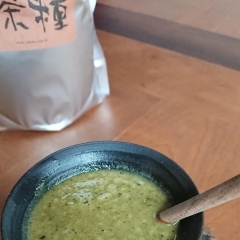 台湾茶（豆乳・甘酒）