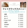 うなじ