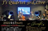 「今週は15日(木)より3日間の営業です！17日(土)は“J's Quartet 3rd LIVE”開催！！ 」