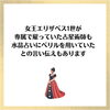 歴史的にも古くから活用されています「私も大好きなベリル」