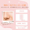 カイロプラクティック＆エステサロン 翼〜TSUBASA〜 まいぷれ始めまし