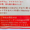 「9/26(土)開催！特製バーガー付き臨床美術ワークショップ「マイマイバーガー」まだ空きがあります♪」
