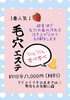 大人気！毛穴エステ「ゴールデンウィークエステメニュー」