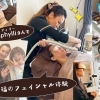 『triphylli（トリフィリー）』さんで幸せの連発体験♪【京都市　西京区　桂】