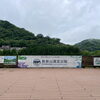 「イベント『市場の日』ご参加いただきありがとうございます！道の駅木曽福島」